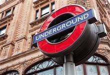 Fototapeta - Underground - 0258